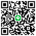 質問やご不明点などはLINEでご連絡ください